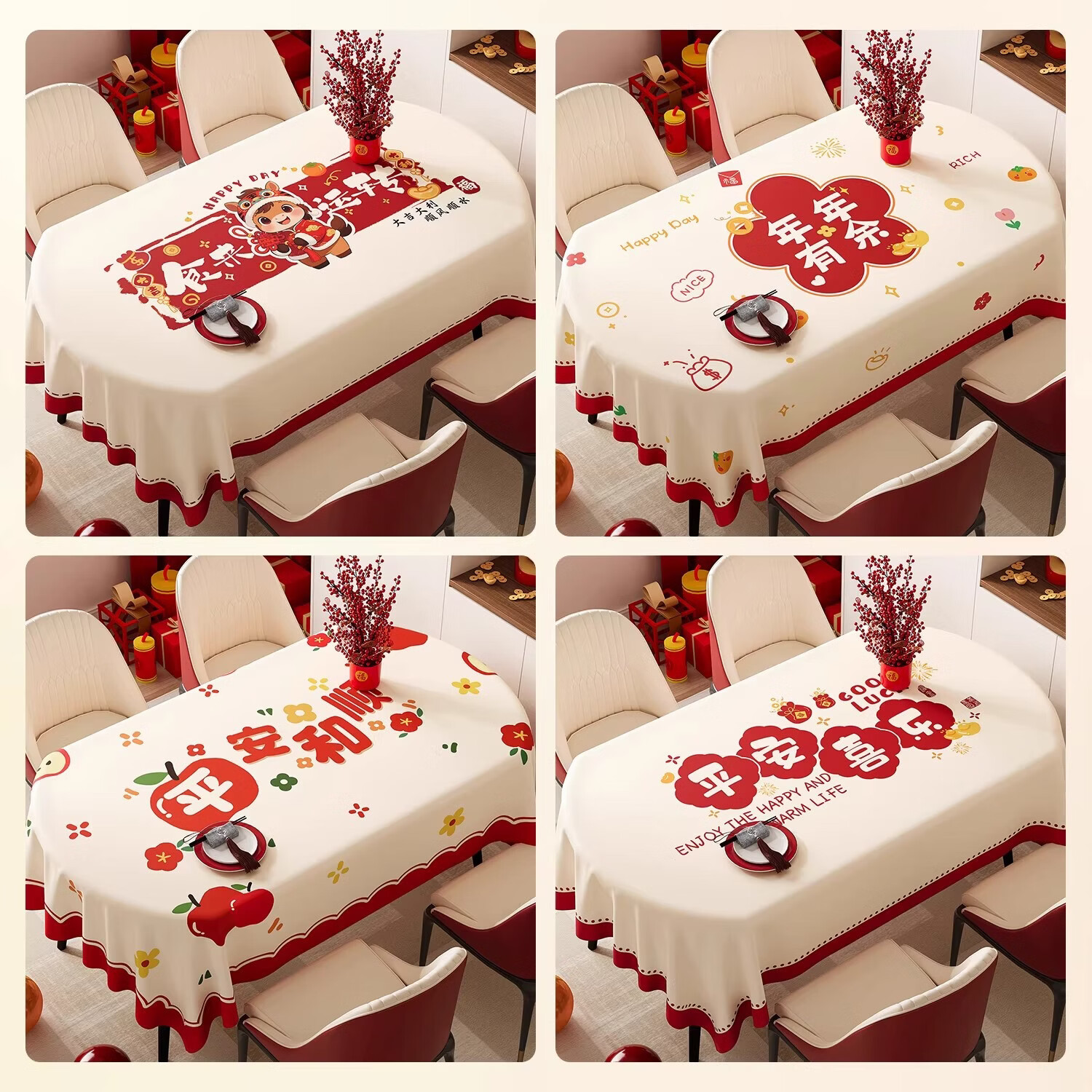 家毅新年桌布防水防油免洗防烫餐桌布轻奢感马年红色喜庆茶几台布 彼岸花开【健康母婴级】 140*180cm(防油 防滑)