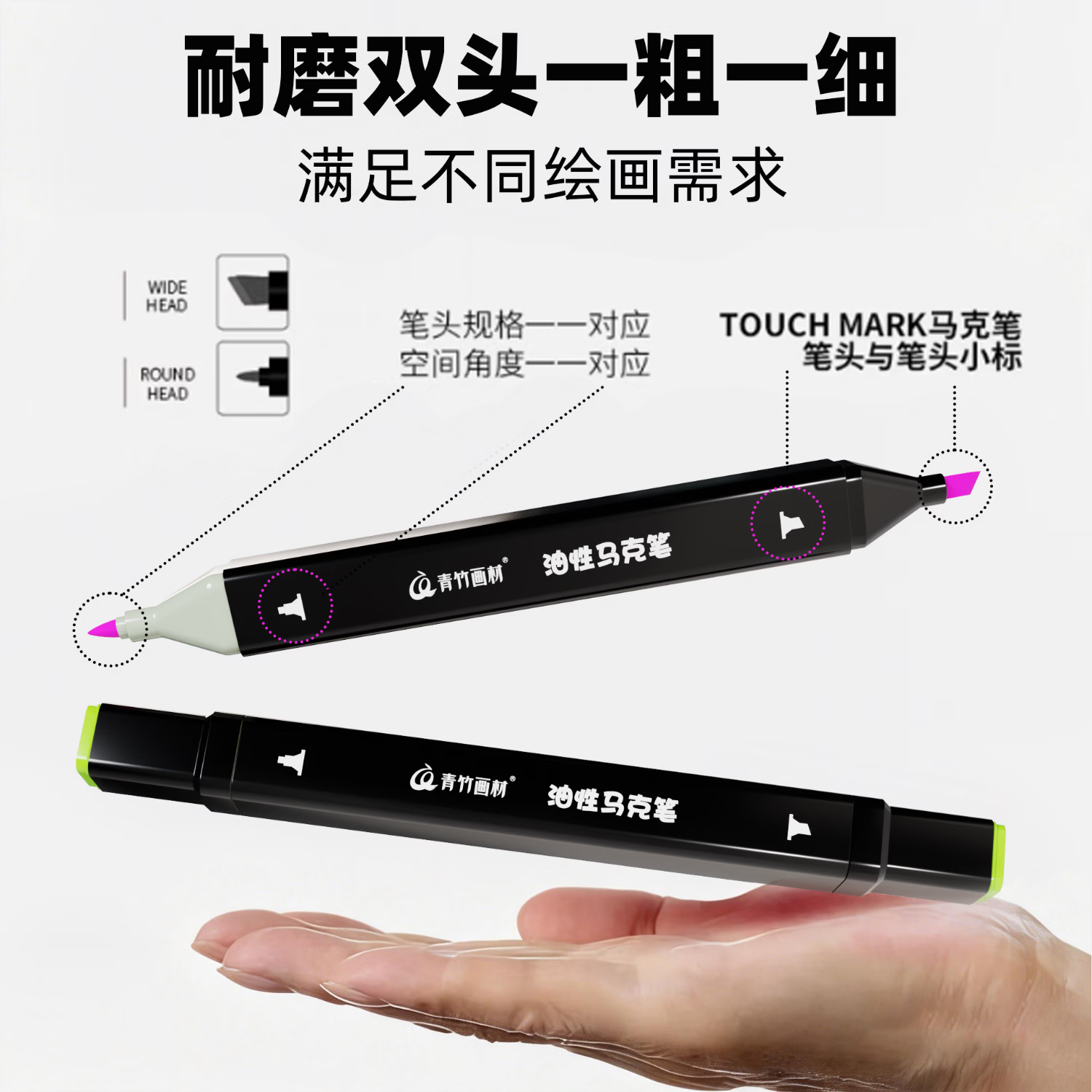 青竹画材马克笔套装水彩笔动漫双头油性笔记号笔芯画笔礼盒学生文具儿童生日开学礼物送男孩女孩 36色