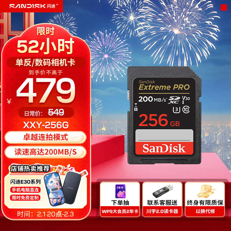 ��������� 4K����SD�� UHS-I΢���洢��΢�������񴢴���ڴ�sd���ڴ濨 256G SD������ϵ�ͷ���һ��7.9Ԫ���������