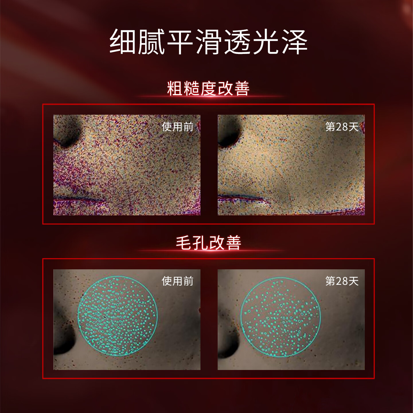 安碧妍华西专利研发 赤芝焕采双萃精华油30ml 修护紧致抗皱 送女友 礼物 油+霜养肤套装