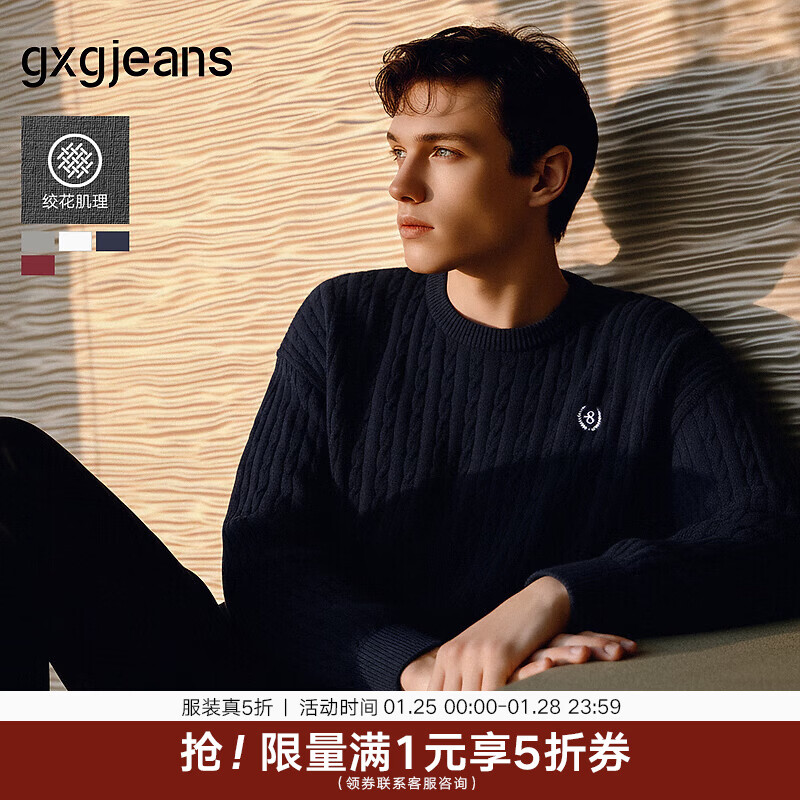 gxgjeans男装 多色基础刺绣绞花保暖圆领毛衣针织衫男25年冬新品 藏青色 L (175)