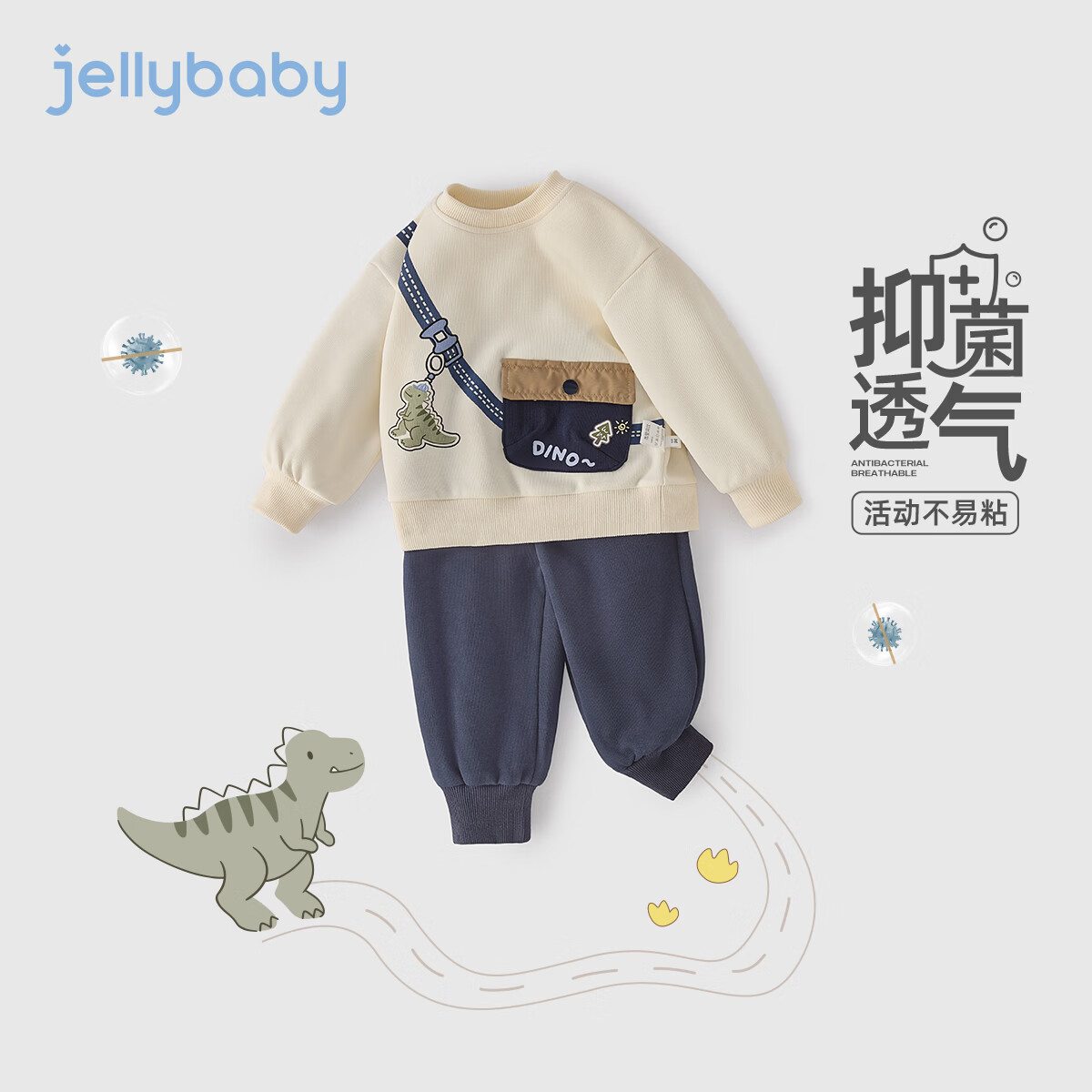 JELLYBABYͯװ ��Ƹпڴ�����������װ 58Ԫ