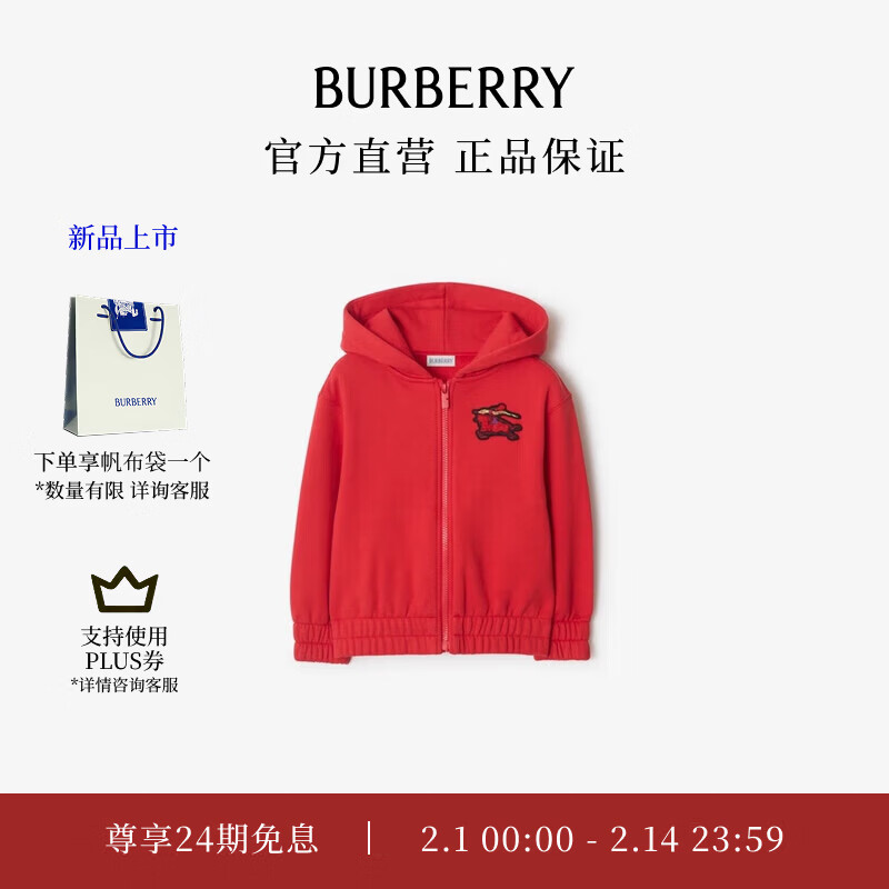 ��������BURBERRY������������ϵ�С���ͯ ������ʿ�ձ�����������ñ����