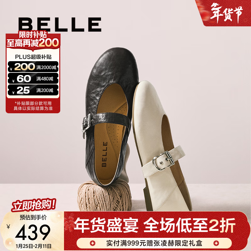 ������Belle������������������ЬŮ�̳�ͬ����Ƥ���ʵ�ЬE3U1DAQ6 ��ɫ 39