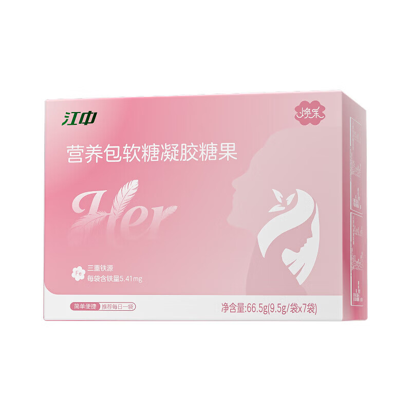 邮政农品邮政黑咖啡加邮咖啡0脂肪0蔗糖中国邮政速溶咖啡邮局云南咖啡豆 30条*1盒【无贈品】