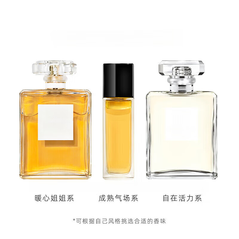 香奈 5号之水N5经典香水女士持久清新淡香氛 生日礼物送女友送礼盒  五号之水100ml