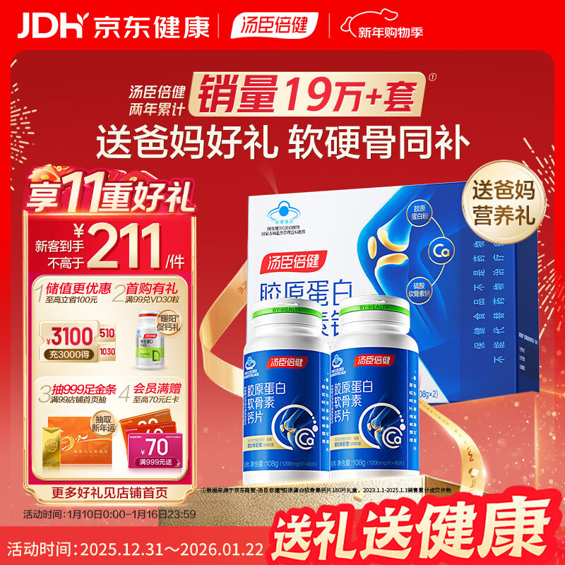 ����������ԭ����������180�� �ǽ�ԭ����Ů�Բ��Ƹ�Ƭ�����겹�� 155.45Ԫ