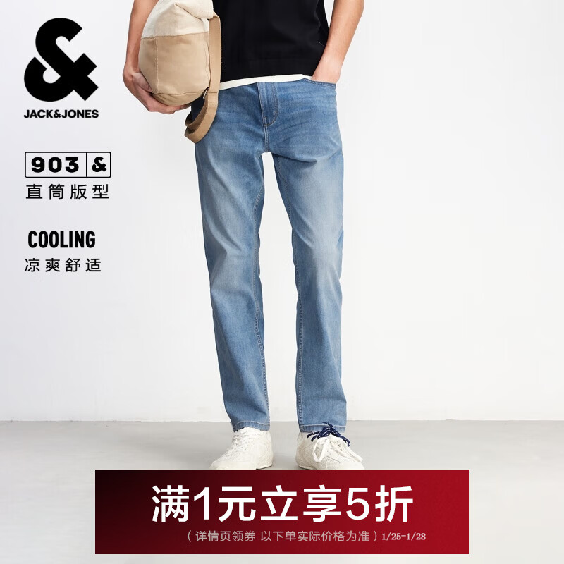 杰克·琼斯（JACK&amp;JONES）男装26年新款春夏季九分牛仔裤男903直筒【凉感】休闲小个子裤子 E40浅牛仔蓝 常规 28 165 W28