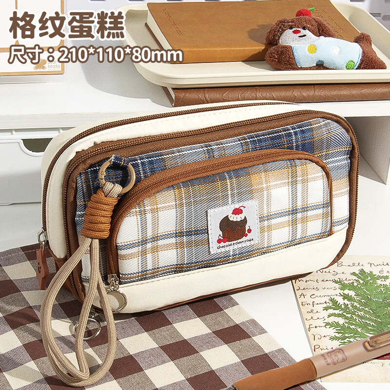 语季格纹加厚笔袋2026新款女生高颜值ins风男孩大容量超火多层文具袋小众不撞款学霸磁吸便携立式笔袋 【格纹蛋糕】多层磁吸可立