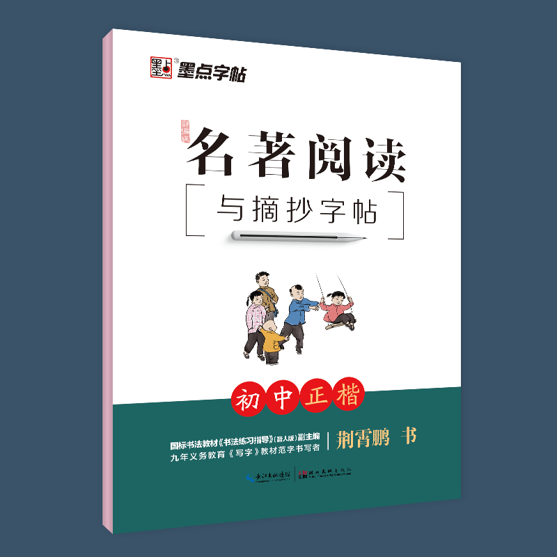 ���ڲ�����ī������������������Ķ���ժ��������2 6Ԫ