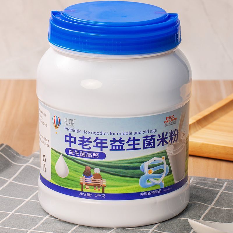 另善堂米粉老人辅食中老年高钙益生菌米粉无添加蔗糖免煮 高钙益生菌米粉 1kg*2罐