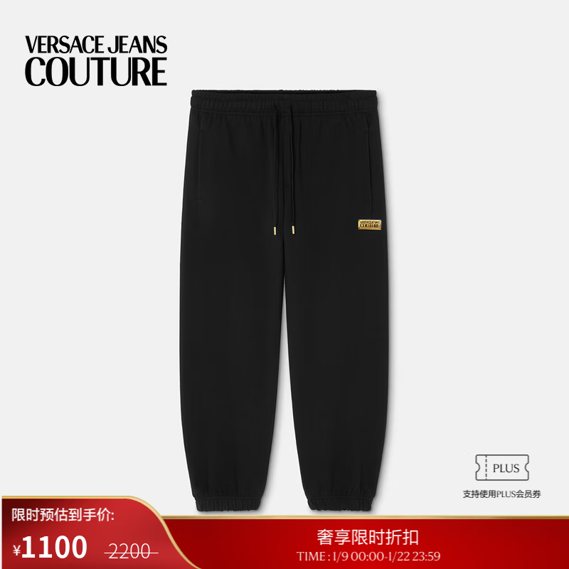 VERSACE JEANS COUTURE 【季末优惠】男士裤子 E899-黑色 S