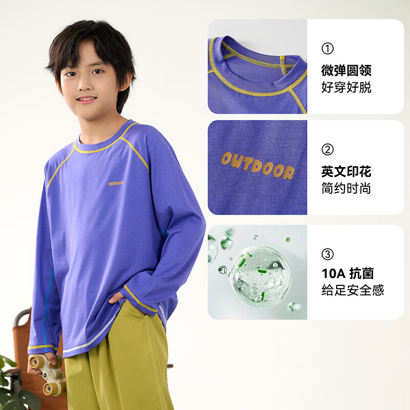 棉花堂（cottontown）棉花堂儿童运动上衣春夏新款男童女童莱赛尔天丝透气长袖T恤抗菌 紫色 90 90/52