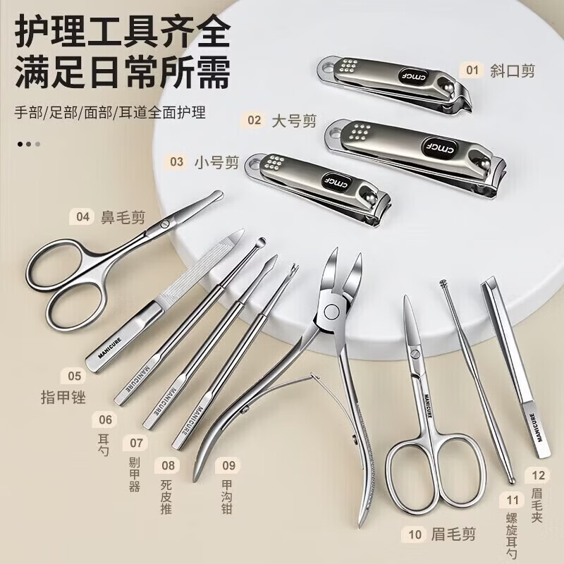 飒望德国指甲刀套装全套原装高端指甲钳灰指甲专用修甲刀工具指甲剪 月灰色指甲刀12件套 尖嘴设计 削铁如泥 锋利耐用