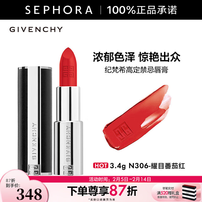 ����ϣ��Givenchy�� �߶����ɴ��ࣨȫ��С��Ƥ���ں졾���˽���� 3.4g,N306-ҫĿ���Ѻ�