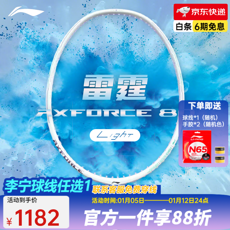 ���� ����80Light ��ë���� 4U ����ͬ��߶��� ս� �����뱸ע 1075.56Ԫ(����ȯ)