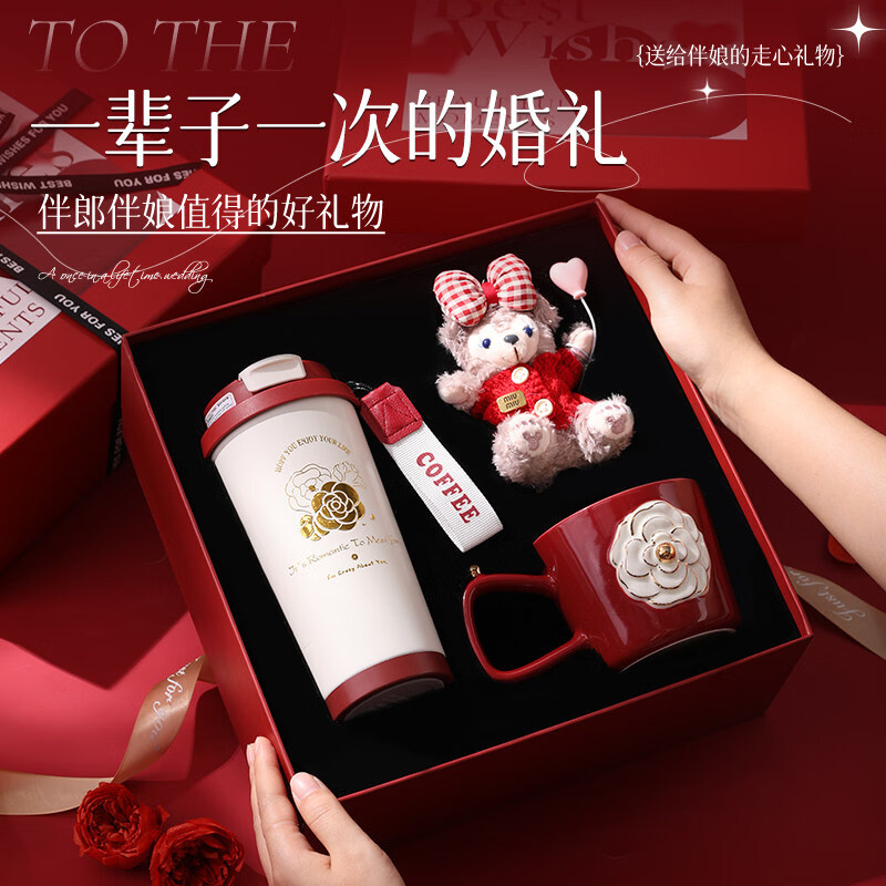 东来代购结婚伴手礼女伴娘实用小礼品姐妹送闺蜜小众感礼盒同款 下单秒发(凑单勿拍)山茶花精灵-Red红(陶瓷内胆