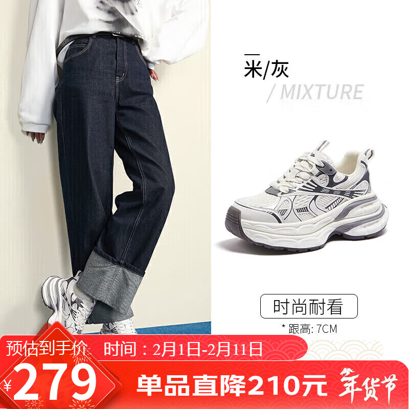 骆驼（CAMEL）银月户外复古老爹鞋厚底休闲鞋 L24A283742A 米/灰 38