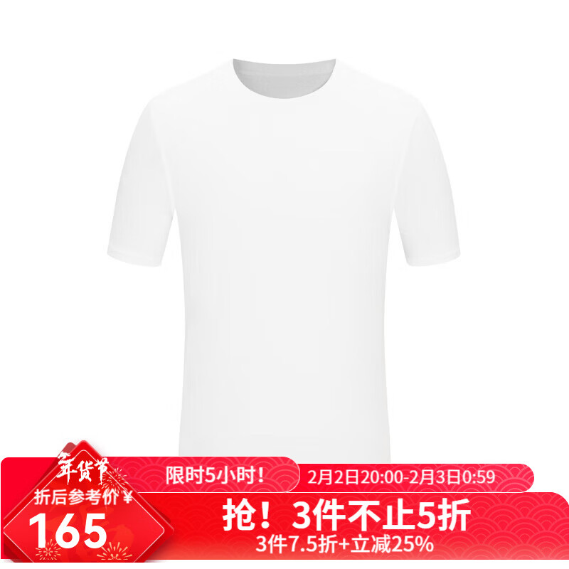 汉麻世家(HANP)男士圆领打底衫棉汉麻粘胶柔软舒适透气男士T恤自京营 晨霜白 XL