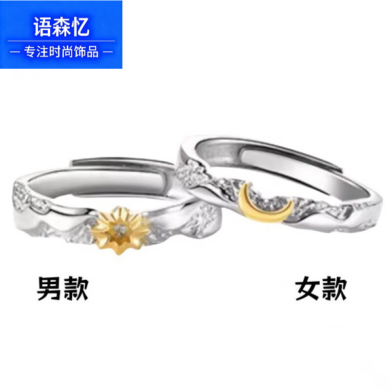 ��ɭ��S925����ͬ�Դ�����ָС�ڸ��Ÿ߼������¿�Խ��������Ů������ S925����ͬ�Խ�ָ-Ů�� ���ڿɵ���