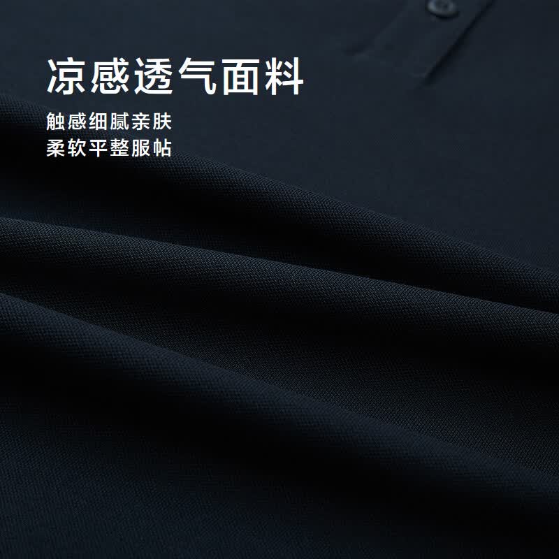 海澜之家（HLA）POLO衫男马年凉感马上好运短袖男夏季 藏青7D HNTPW2F059A L 175/92A 推荐137~150斤