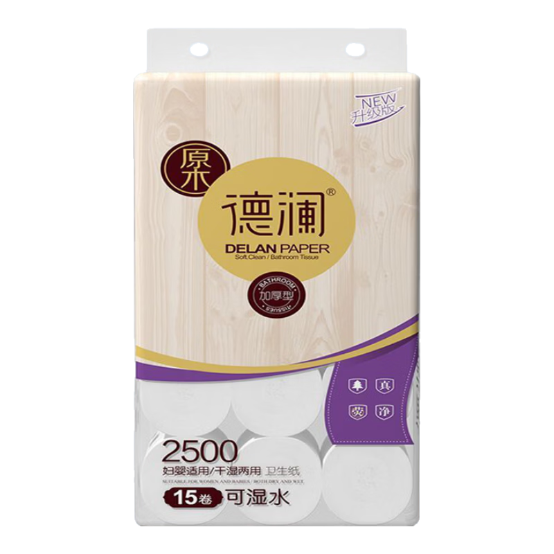德澜原生木浆无芯卷纸5斤大包卫生纸15卷商超同款 5层 120g/卷*2卷 德澜240克双卷*1对