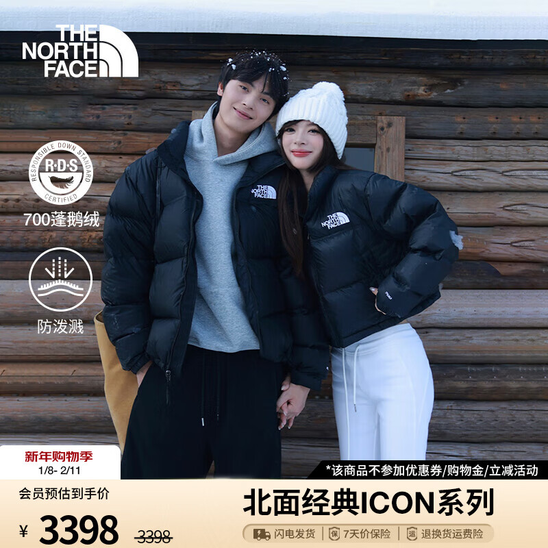 北面（The North Face）【李昀锐同款】ICON羽绒服1996NUPTSE鹅绒美版25年秋冬新款|3C8D GOE/宇宙黑 M (175) 美版偏大一码