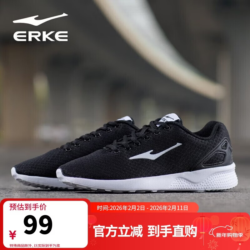 鸿星尔克运动鞋女网面舒适跑步鞋子轻便软底基础跑鞋户外防滑慢跑鞋