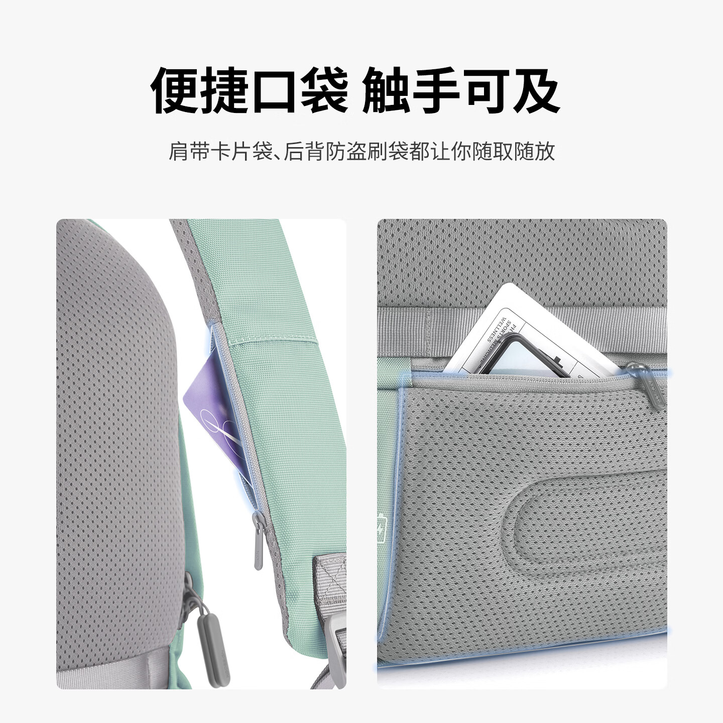 XDDESIGN爱思迪双肩包男女防盗背包通勤15.6英寸笔记本电脑包旅行包休闲包 薄荷绿