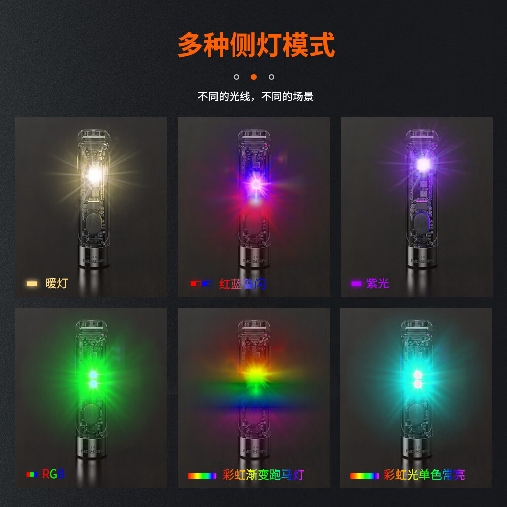 耐朗(NICRON)便携充电钥匙扣手电筒 K11 V3.0 防水强光 轻便可充电磁吸小手电 K11 V3.0【白光400LM+暖紫红蓝辅助光】【手电+USB线】