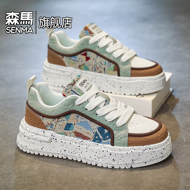 森馬男鞋2026新款春季潮流百搭休闲运动板鞋青少年厚底增高防滑小白鞋 卡其【基础款】 39 标准码数/现货秒发
