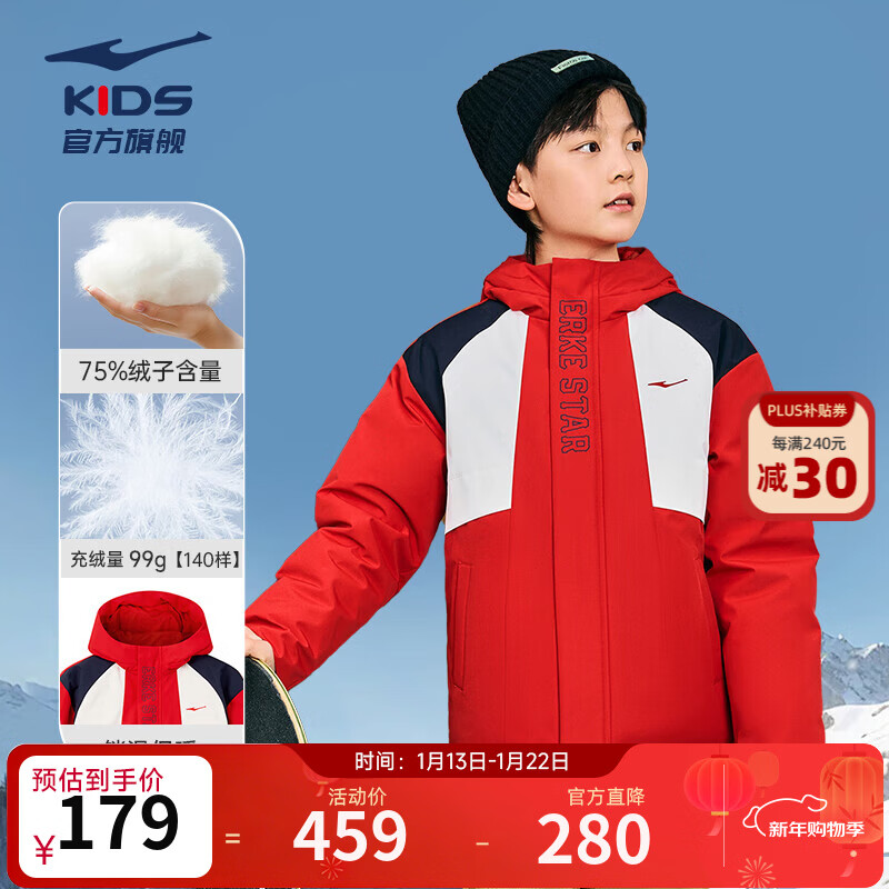 ���Ƕ���ͯװ��ͯ���޷���Ůͯ��������Ѽ�ޱ�ů������ñ������������ ������-���Ӻ���75% 130 ������86g 121.6Ԫ