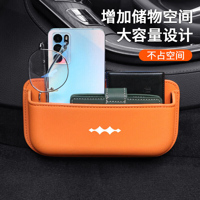 适用于方程豹钛3豹5豹8车载收纳盒内饰储物多功能汽车用品感 多用途收纳盒方程豹-酒红色
