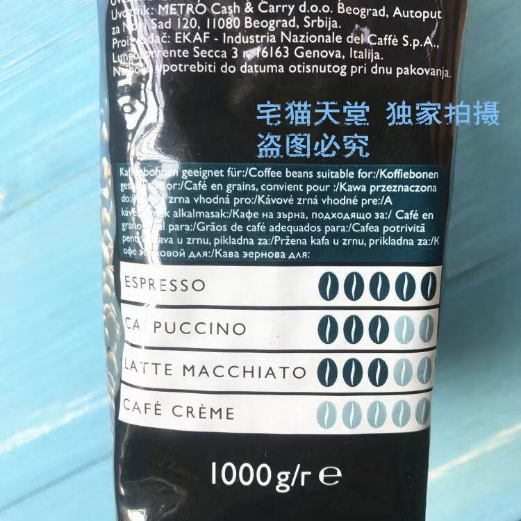 瑞吧(RIOBA)【麦德龙】RIOBA瑞吧里奥巴铂金阿拉比咖啡豆1kg 意大利原装进口 1000g 不磨粉 不磨粉 袋装 中深烘焙