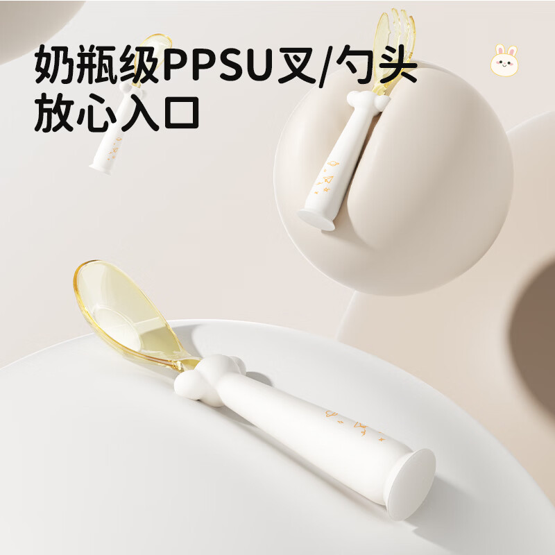 火火兔宝宝辅食勺婴儿学吃饭训练餐具套装食品级PPSU叉勺多功能