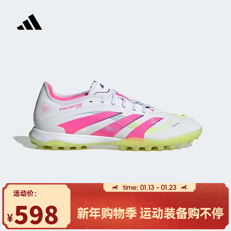 阿迪达斯adidas【滔搏运动】男女PREDATOR PRO TF足球鞋 JH6468 40.5