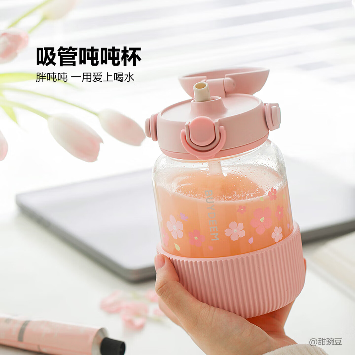 北鼎（Buydeem）泡茶随手杯樱花粉高颜值玻璃杯水杯耐高温茶水分离便携送礼好物 泡茶随手杯-470ml