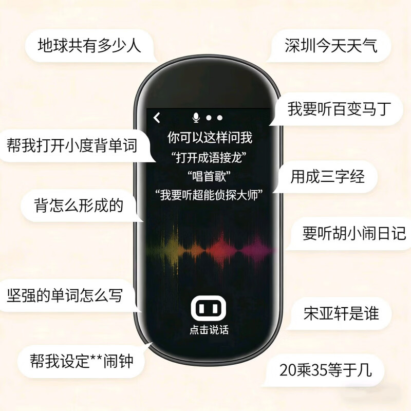 ZXJE科大讯飞翻译技术扫读笔翻译英语无需联网点读笔小初高智能词典笔 白色 全科新资源+离线扫描+名师课堂 512GB 2026新款【新教材 新资料】科大讯飞技术提供