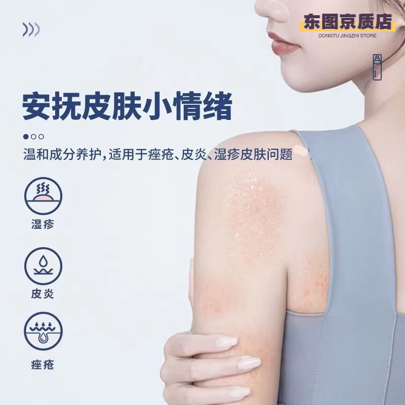 熏姿颜北京中医院黄连膏复方院复方黄莲软膏首都医科大学乳官方正品旗舰 三盒装 官方授权