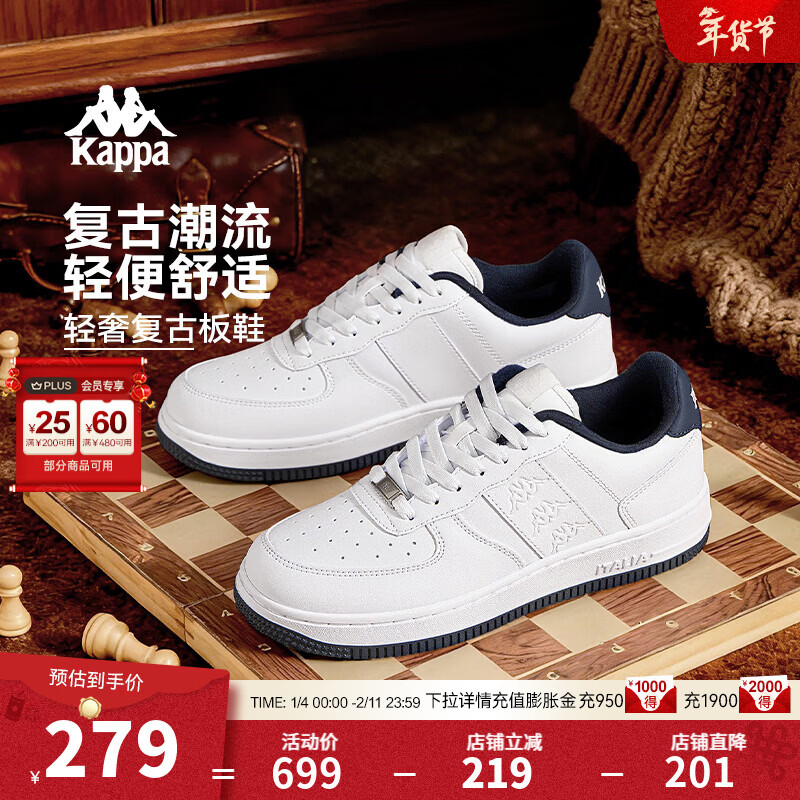 卡帕（Kappa）女鞋厚底增高板鞋女2026年新款百搭休闲小白鞋软底情侣运动鞋子女 经典白/海昌蓝 38