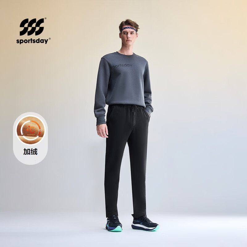 HLA加绒卫裤男运动加绒裤子男冬季