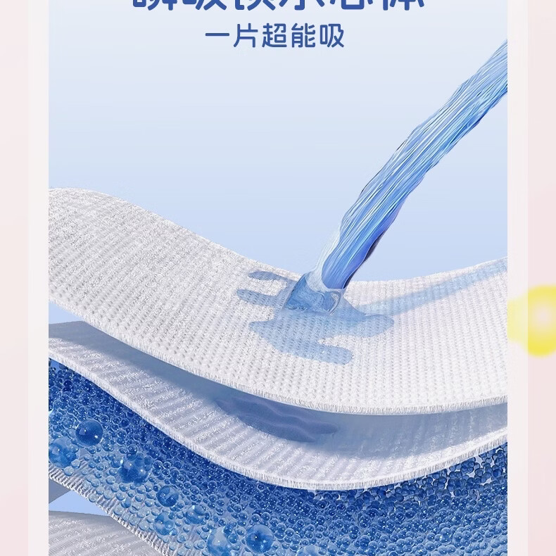 meeireuk花王品质婴儿纸尿裤超薄透气尿不湿英国花王亲肤干爽拉拉裤一体裤 拉拉裤XXXXL码34片