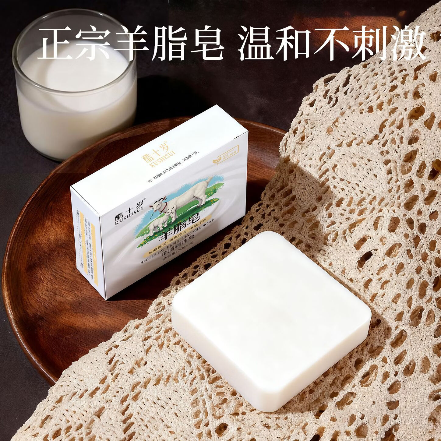 BODR WEWA酷十岁羊脂皂精油嫩滑净肤清洁留香皂细腻香氛山羊奶神器精华香皂 羊脂精油皂 【店长推荐】到手8盒 每盒70g左右