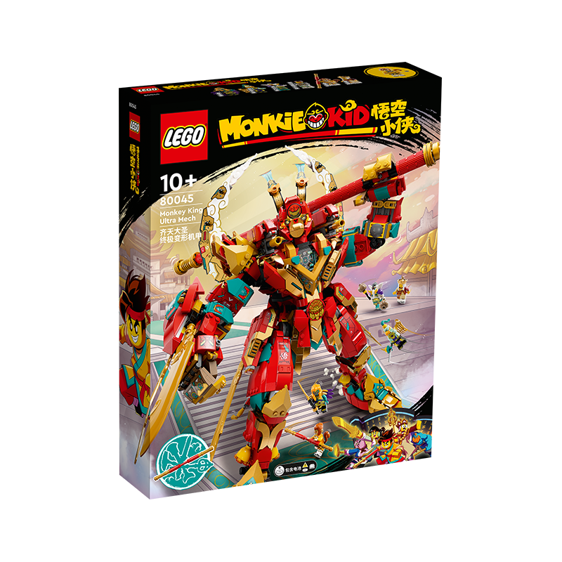 ���ڲ������ָߣ�LEGO����ľ���С��80045�����ʥ�ռ����λ���10��+��ͯ����������� 708Ԫ