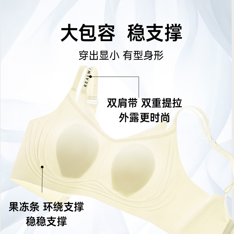 润微胸大显小内衣女大码细肩带10A抑菌收副乳调整防下垂正品文胸 汉玉白 L (适合80BCDE)