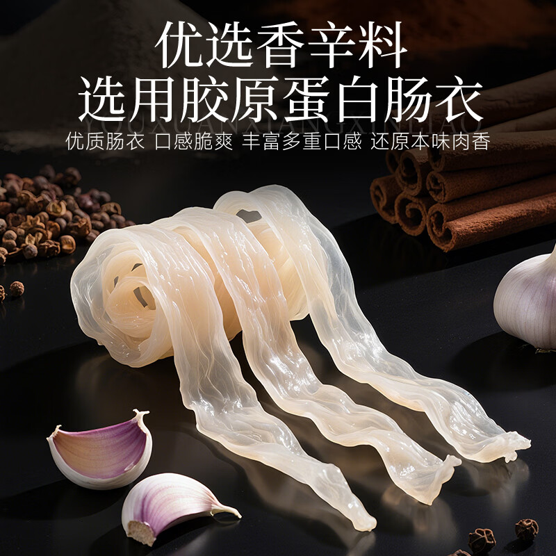 FRATELLI BERETTA早餐脆皮烤肠65g/根 即食熏煮 意大利热狗 早餐速食 年货节送礼 早餐脆皮烤肠2支装