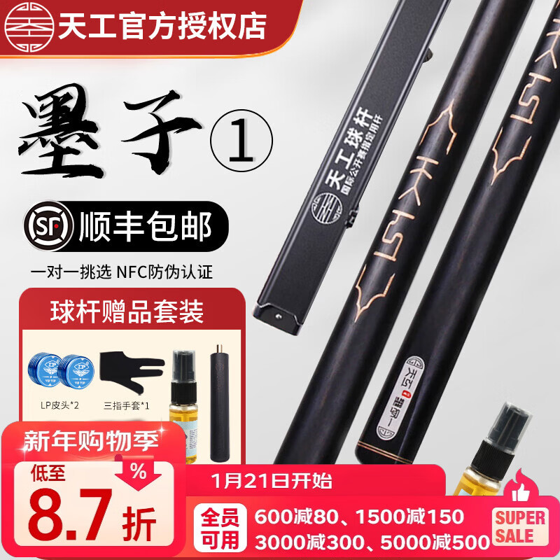 �����칤���ī��1����̨���Сͷ10.5��ʽ�ڰ����ī��2�������ͨ����Ƕ ī��1��ԭװ������װ��LPƤͷ2+TP�ɷۣ�