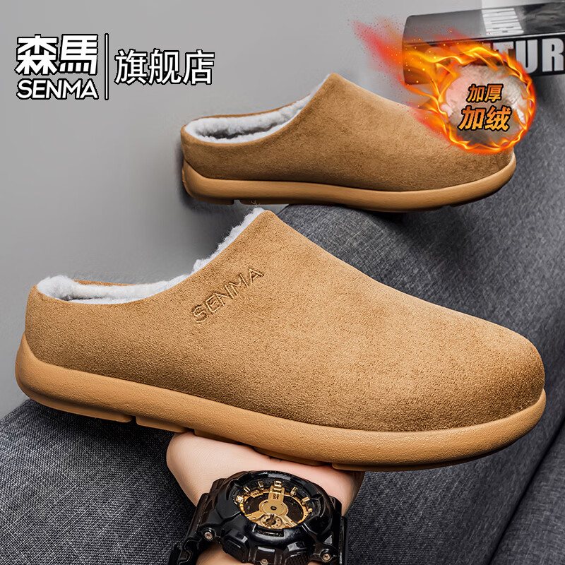 森馬棉拖鞋2026新款冬季休闲防滑皮毛一体勃肯鞋男士加绒保暖包头棉拖 卡其【基础款】 39 标准码数/现货秒发