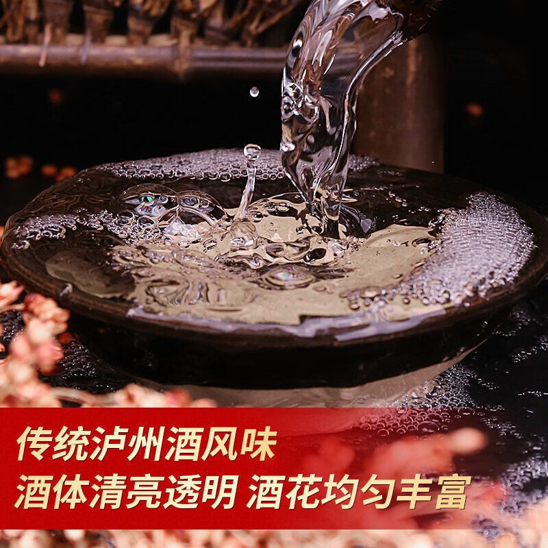 牧朗纯粮食白酒桶装高梁酒泡酒四川浓香型52度60度约十斤原浆白酒散装 52度 5L 1桶 原浆酒 自饮/泡酒皆可