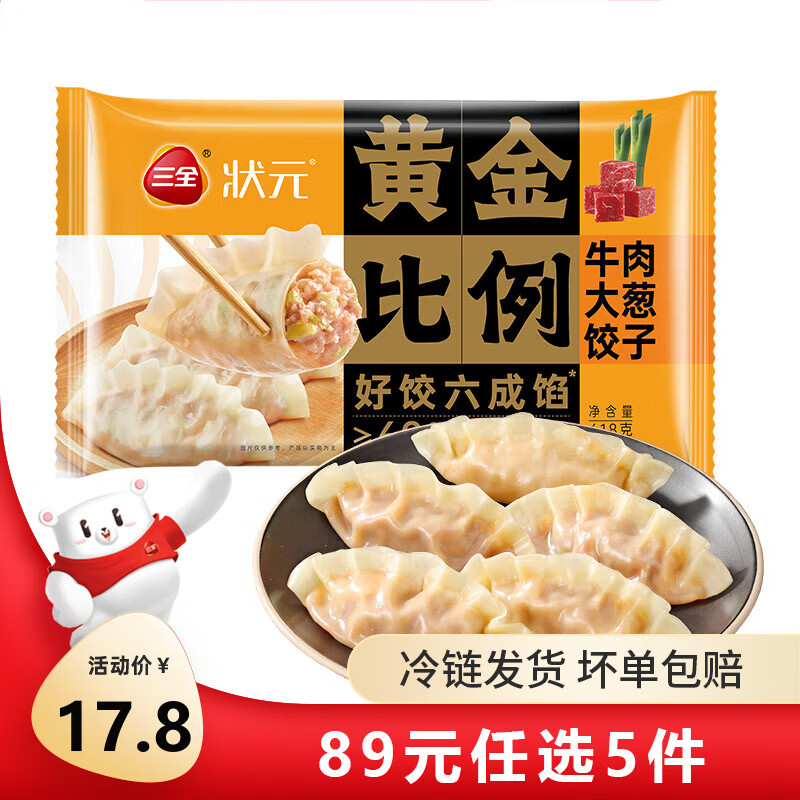 ��ȫ״Ԫ�ƽ����ˮ�Ⱥ�����60%�ɼ�ը���󷽱���ʳ���� ţ���н���618g(18ֻ)